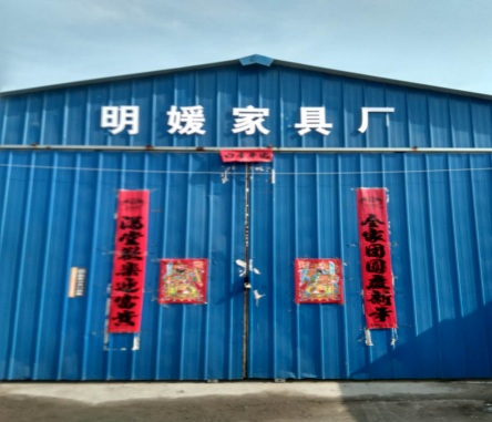 湯陰縣明媛家具廠年產(chǎn)1500套家具項(xiàng)目（一期年產(chǎn)900套家具工程）調(diào)試時間公示